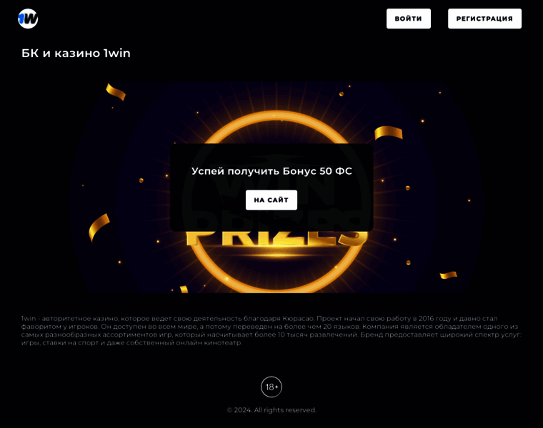 Iptelecom.net.ua thumbnail