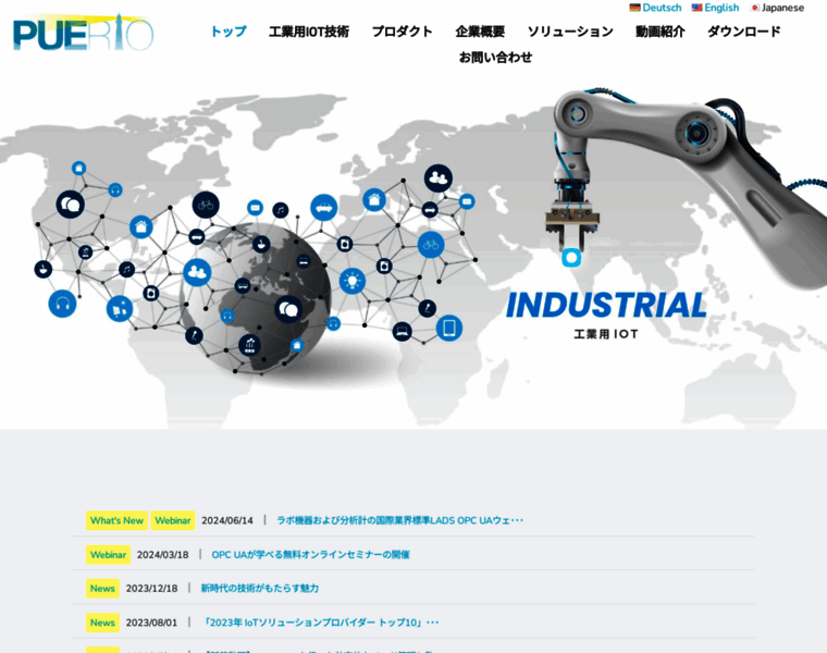 Ipuerto.co.jp thumbnail