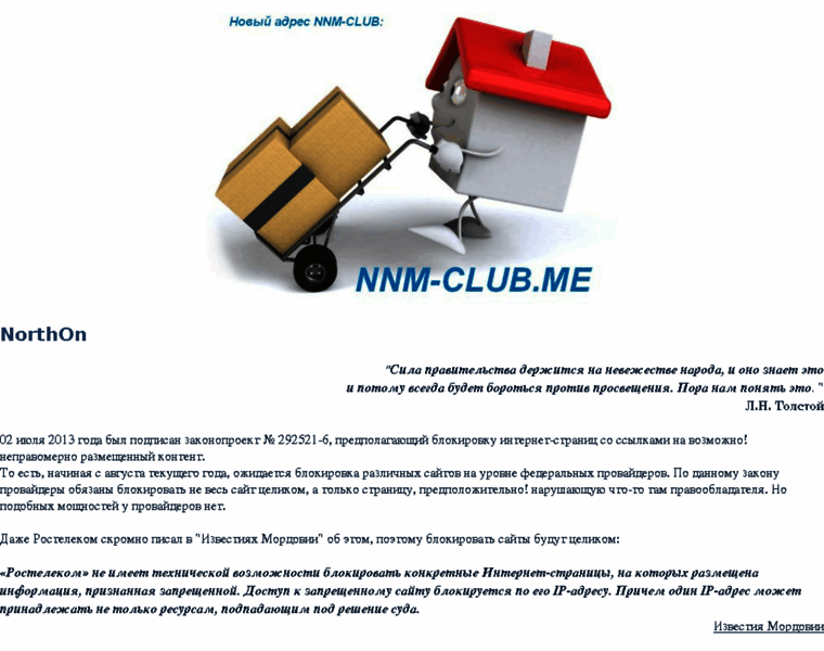 Ipv4.nnm-club.ru thumbnail
