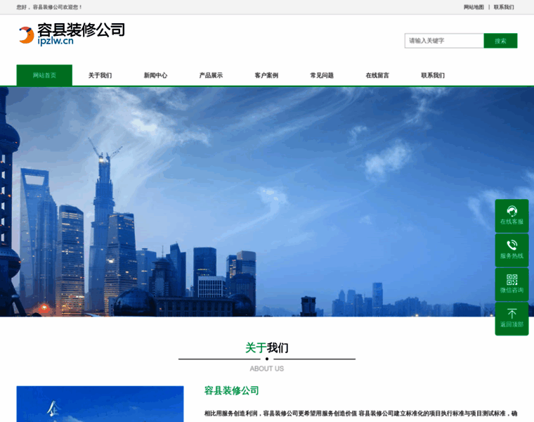 Ipzlw.cn thumbnail