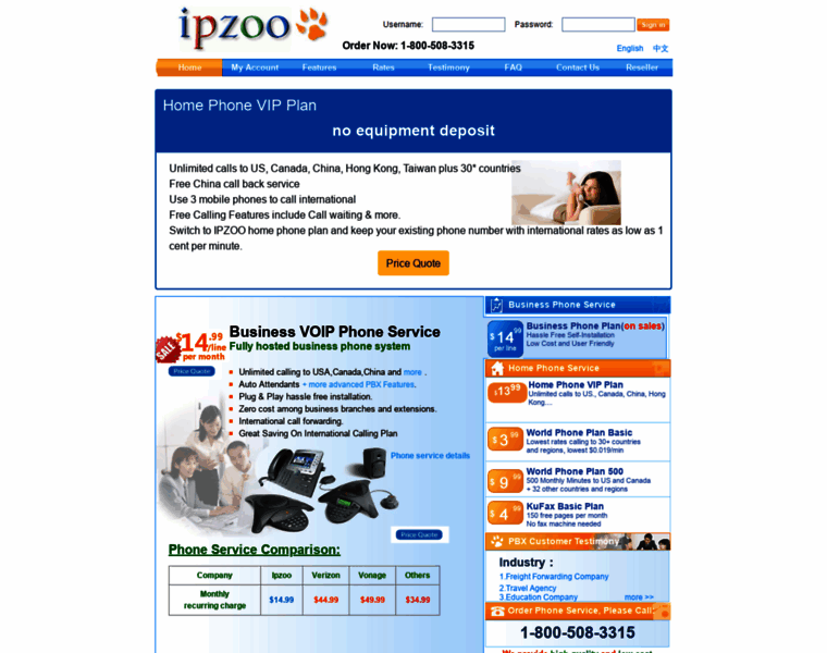 Ipzoo.com thumbnail
