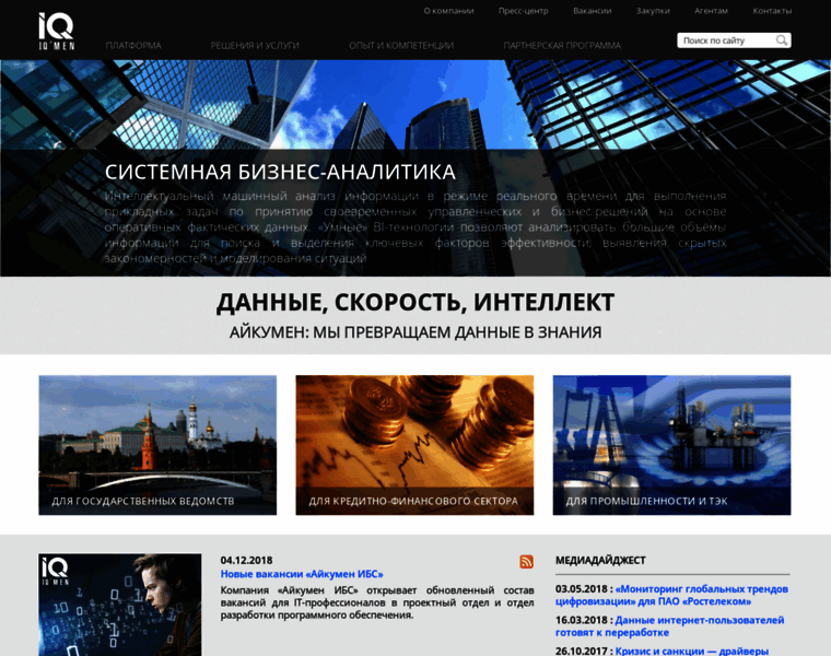 Iqmen.ru thumbnail