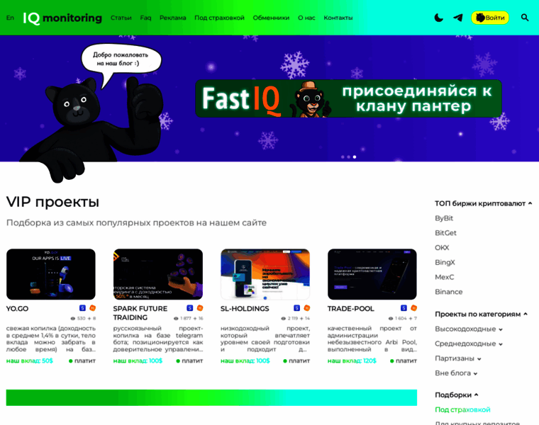 Iqmonitoring.me thumbnail