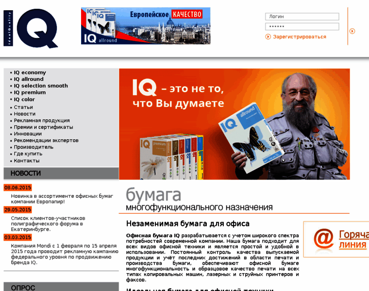 Iqpaper.ru thumbnail