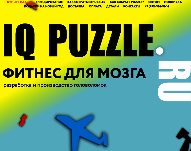 Iqpuzzle.ru thumbnail