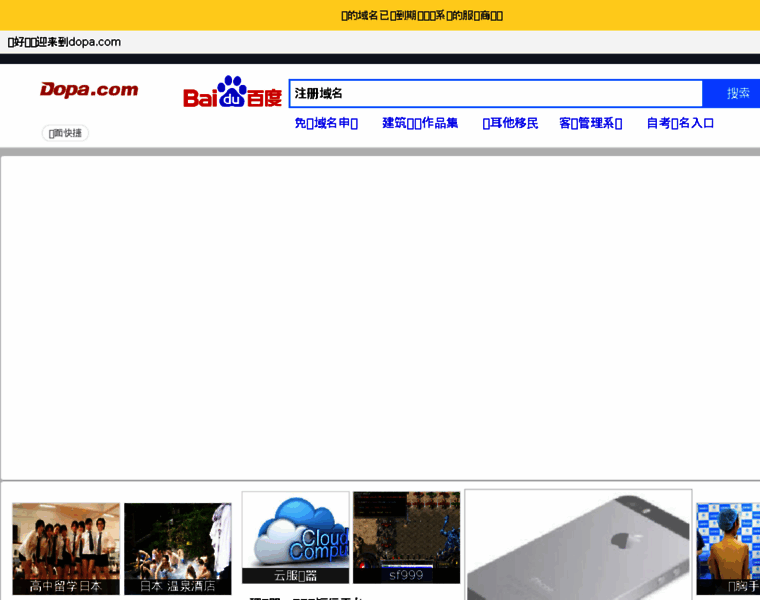 Iqqi.com.cn thumbnail