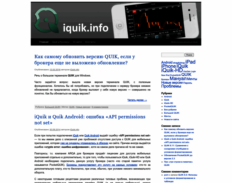 Iquik.info thumbnail