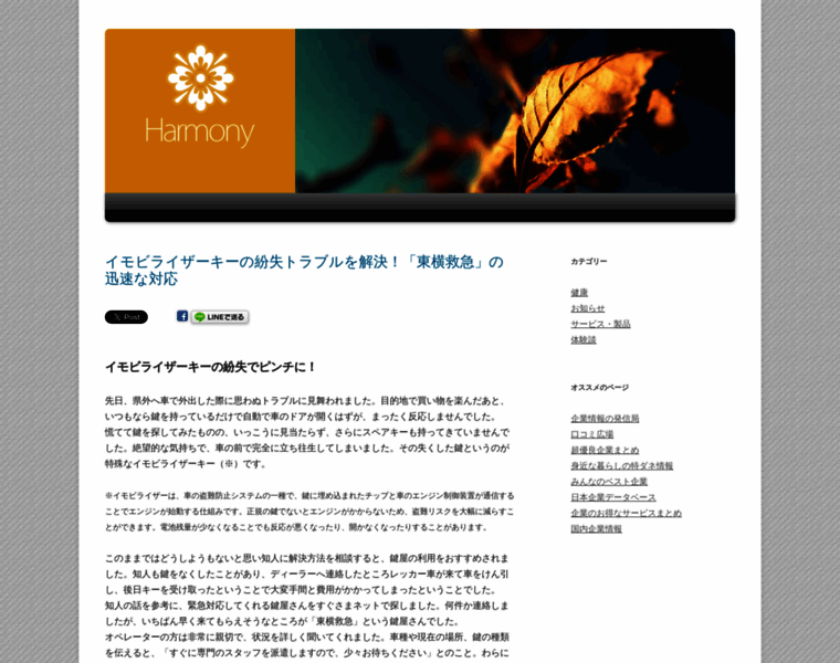 Iramoo.org thumbnail