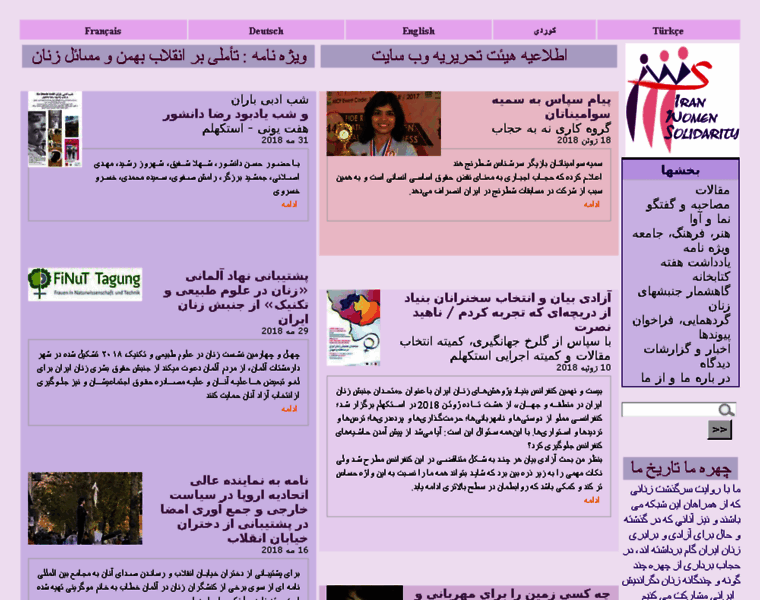 Iran-women-solidarity.net thumbnail