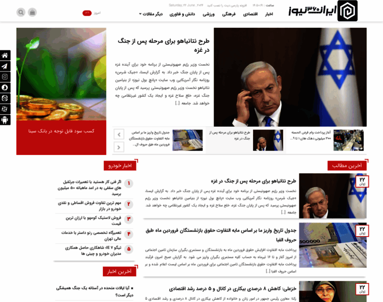 Iran360news.com thumbnail