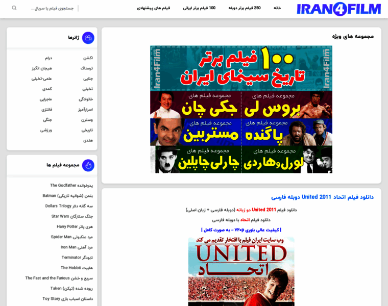 Iran4film.com thumbnail