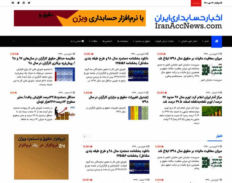 Iranaccnews.com thumbnail