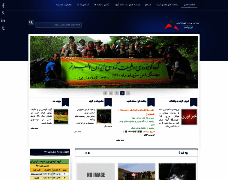 Iranalborzgroup.com thumbnail