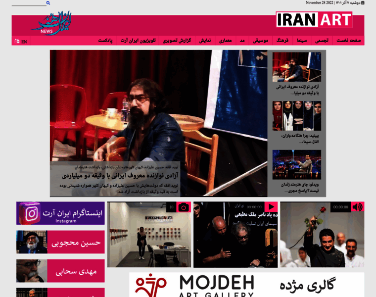 Iranart.news thumbnail