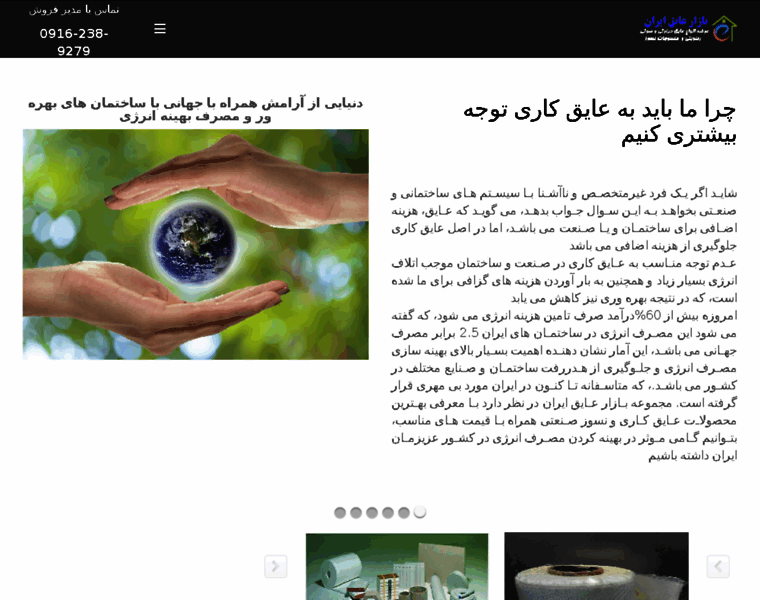 Iranayeghcenter.com thumbnail