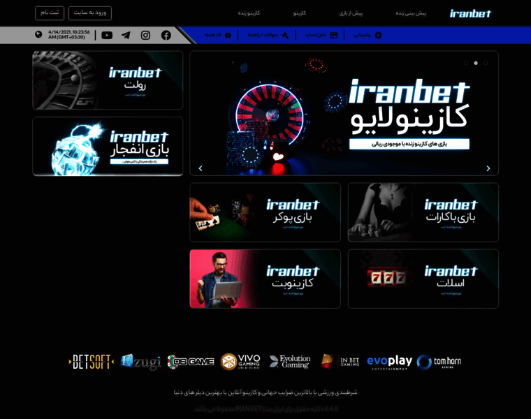 Iranbet.net thumbnail