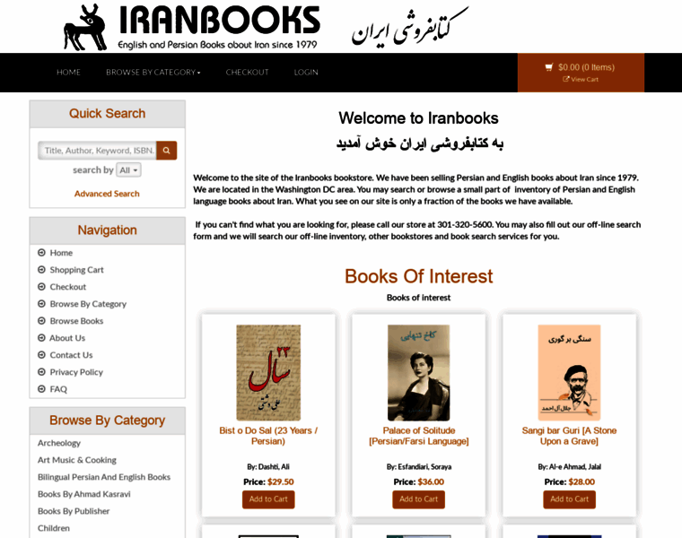 Iranbooks.net thumbnail