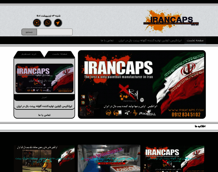 Irancaps.com thumbnail