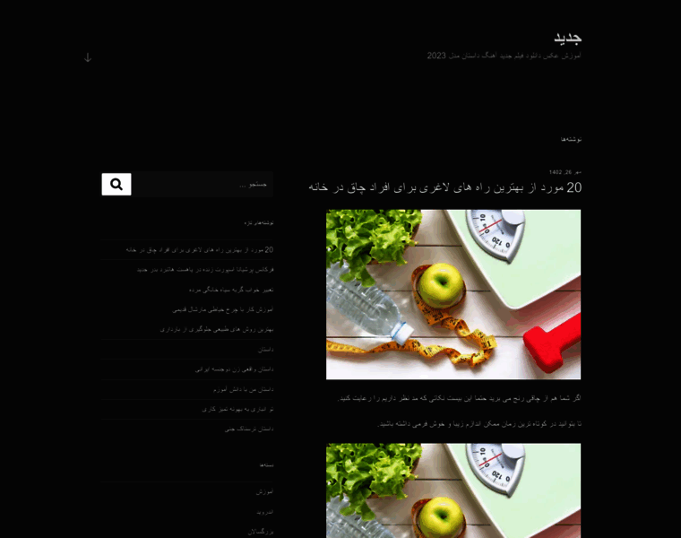 Irandegani.ir thumbnail Irandegani.ir thumbnail