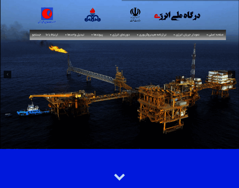Iranenergyinfo.ir thumbnail