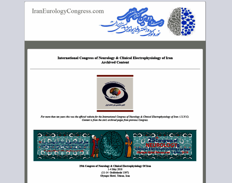 Iraneurologycongress.com thumbnail