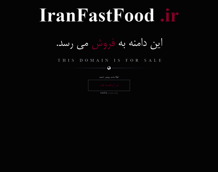 Iranfastfood.ir thumbnail