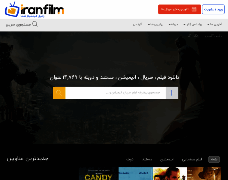 Iranfilms.co thumbnail
