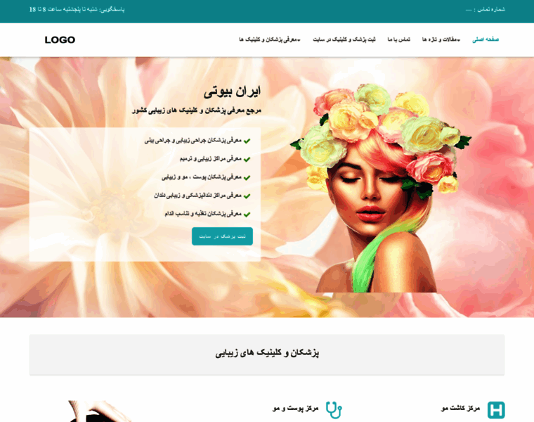 Iranian-beauty.com thumbnail