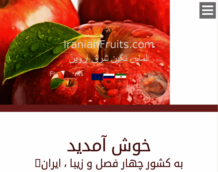 Iranianfruits.com thumbnail