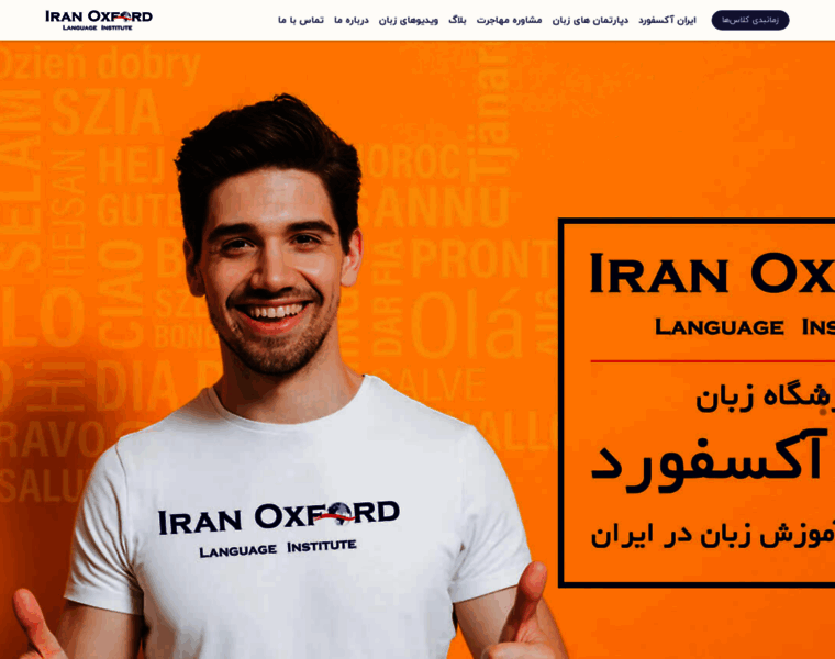 Iranianlc.com thumbnail