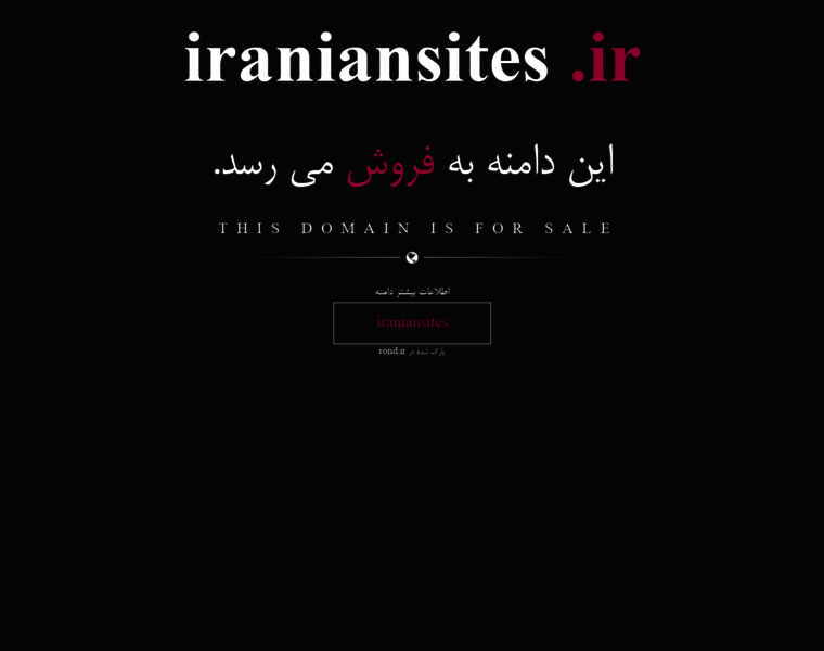 Iraniansites.ir thumbnail