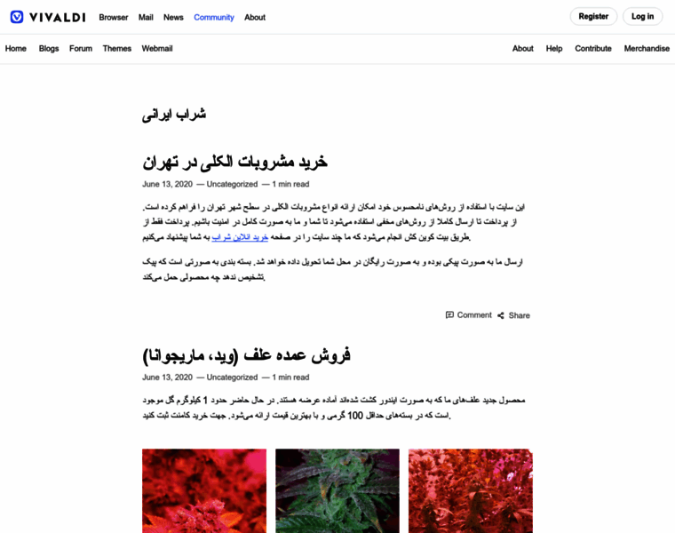 Iranianwine.vivaldi.net thumbnail