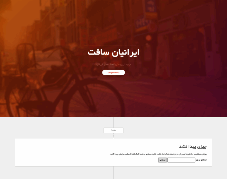 Iranisoft.ir thumbnail Iranisoft.ir thumbnail