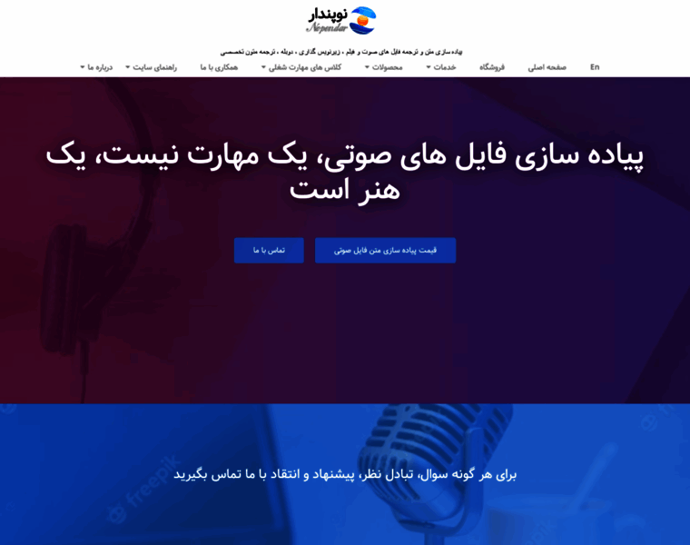 Irannopendar.com thumbnail