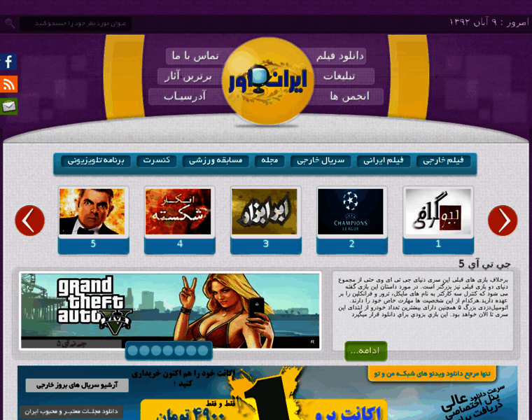 Iranover1.org thumbnail Iranover1.org thumbnail