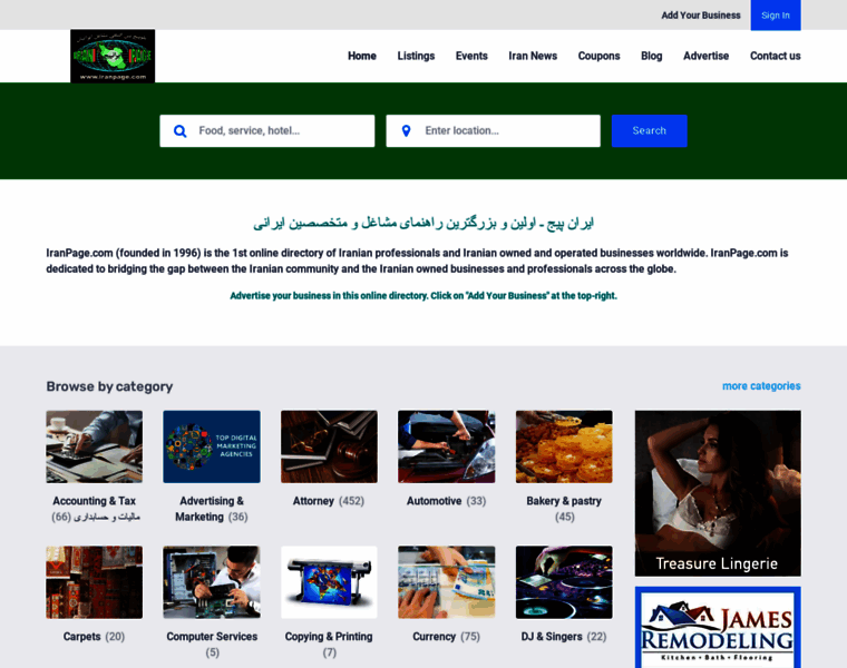 Iranpage.com thumbnail