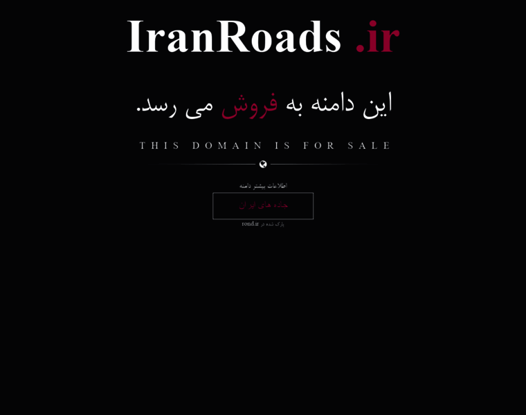 Iranroads.ir thumbnail