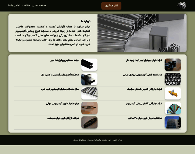 Iransaray.com thumbnail
