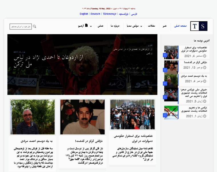 Iranturkmenleri.com thumbnail