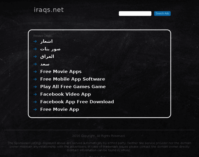 Iraqs.net thumbnail