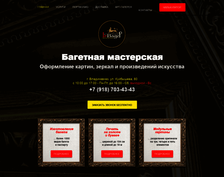 Irbaget.ru thumbnail