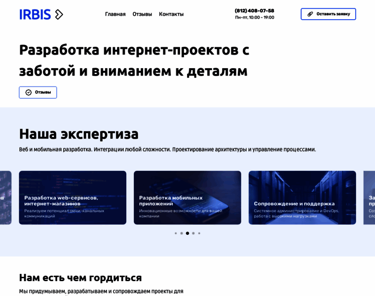 Irbis.ru thumbnail