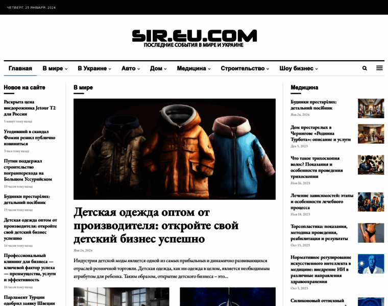 Ircbal.ru thumbnail