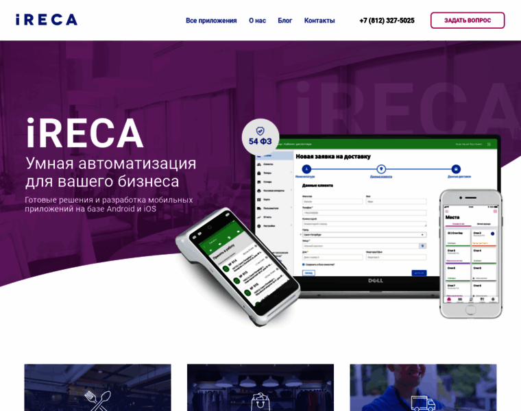 Ireca.ru thumbnail