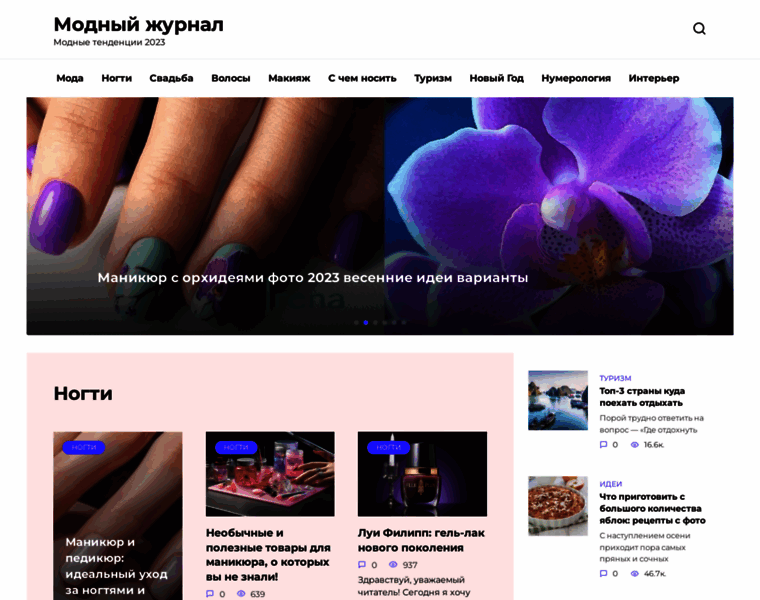 Irenastyle.ru thumbnail