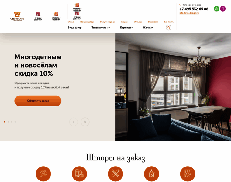 Irin-design.ru thumbnail