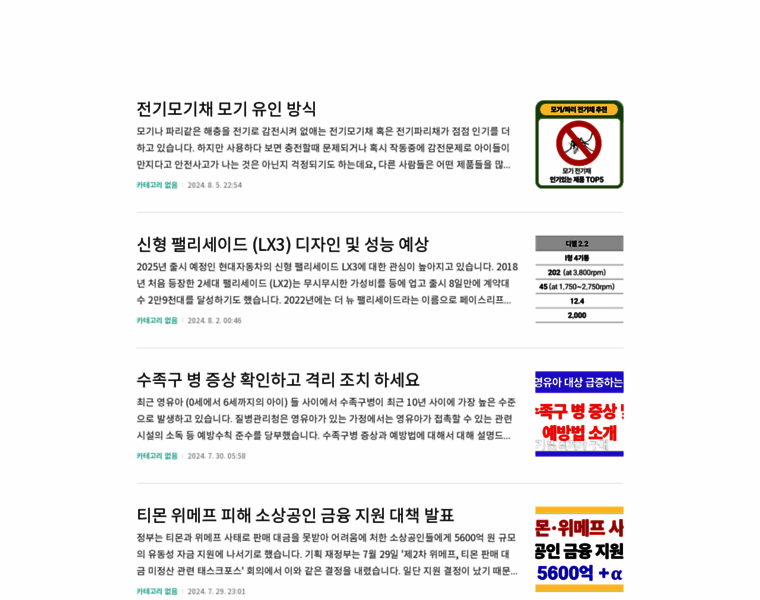 Iris-sky.com thumbnail