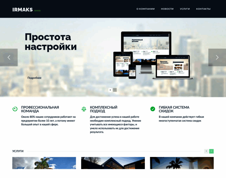 Irmaks.ru thumbnail