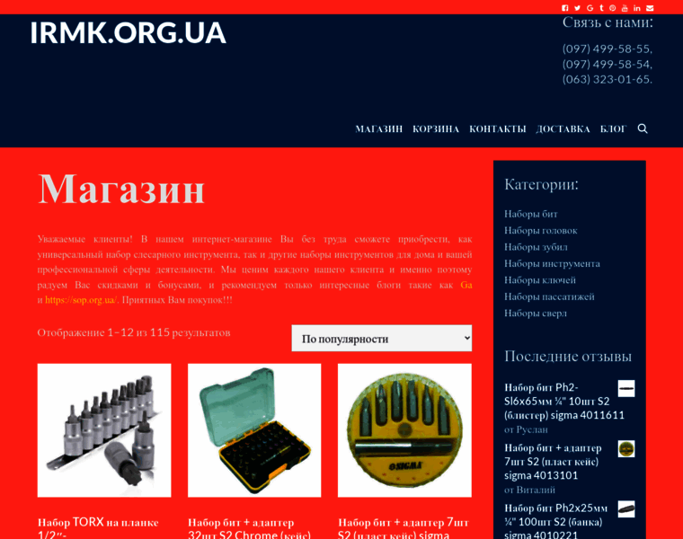 Irmk.org.ua thumbnail