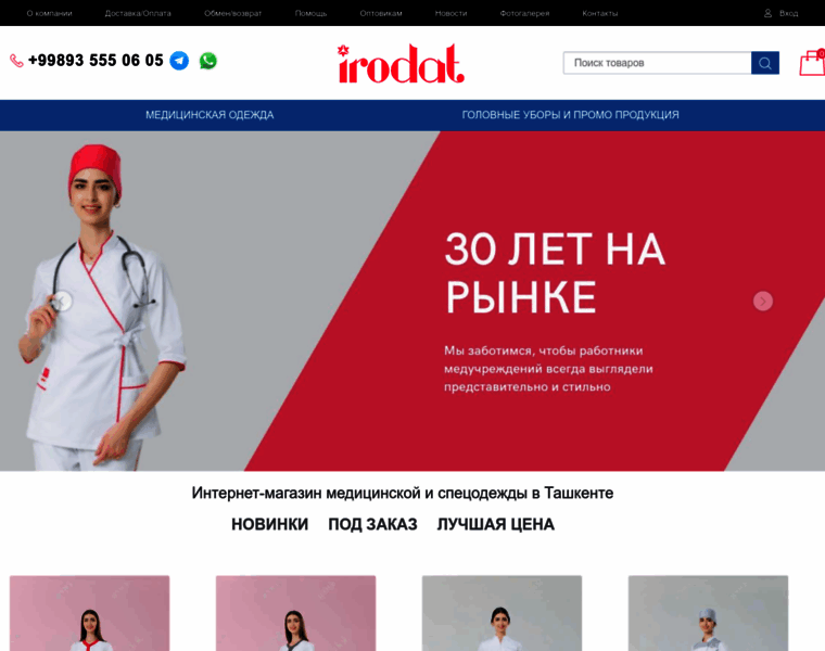 Irodat.com thumbnail